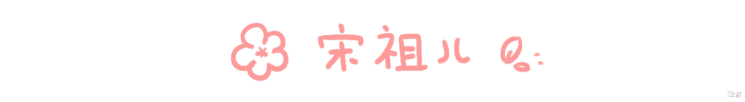95后|什么是当下95后四小花旦的评选标准?