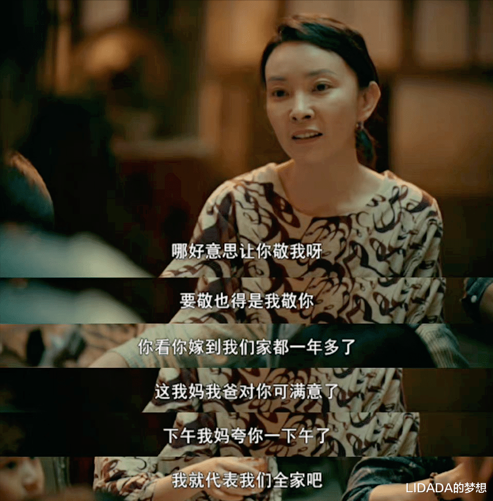 谢丹|《亲爱的小孩》谢丹：她的“刀子嘴豆腐心”，是愚蠢之举伤人伤己