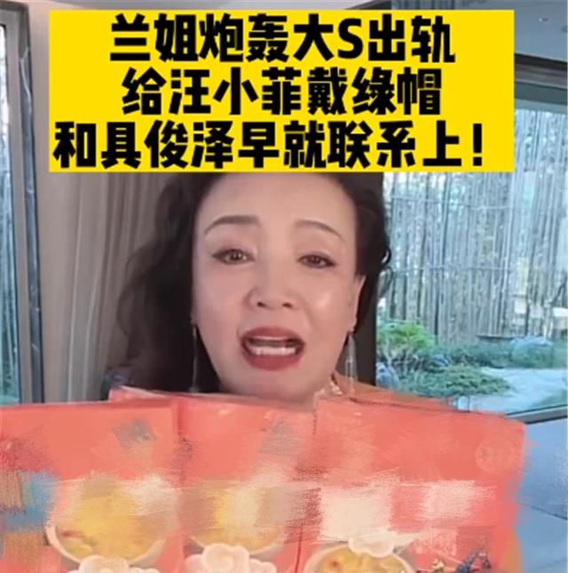 汪小菲|张兰直播间被封，经纪人曝汪小菲婚内外遇，咽不下大S再婚那口气