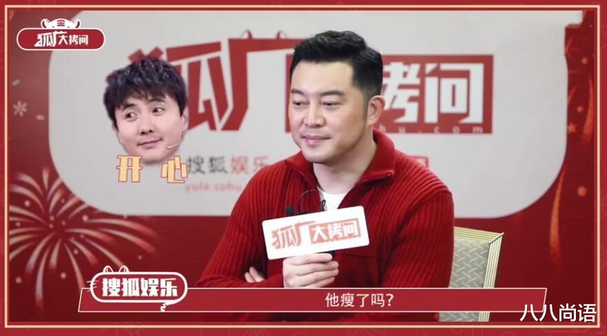 短发 新的一年!沙溢不小心透露重要喜讯,还称要认真减肥给沈腾压力