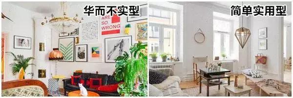 新房装修容易犯下的33条遗憾，我家踩中8条，如今入住苦不堪言！