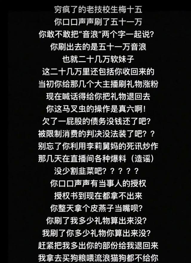 破案了！杜新枝为何下跪还掀衣？郭希宽去熊磊家，傲梅要打赏被怼