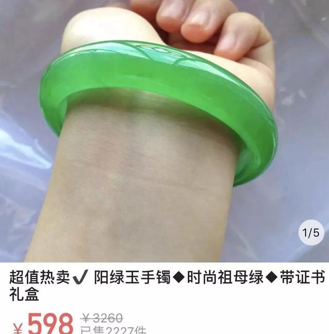 冰种翡翠|几百块就能买到冰种翡翠?殊不知成本才10几块,你中招了没有