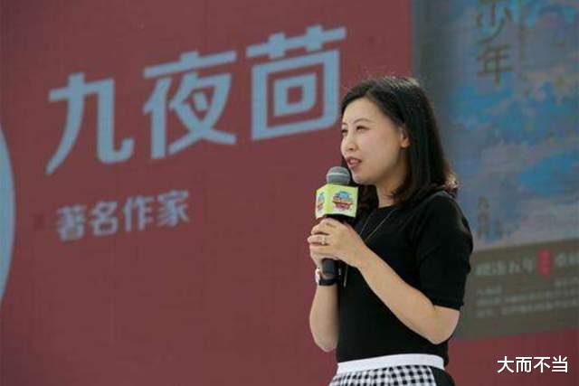 九夜茴|30岁网友喊话?网文作家九夜茴：抱歉，怀了你老公孩子