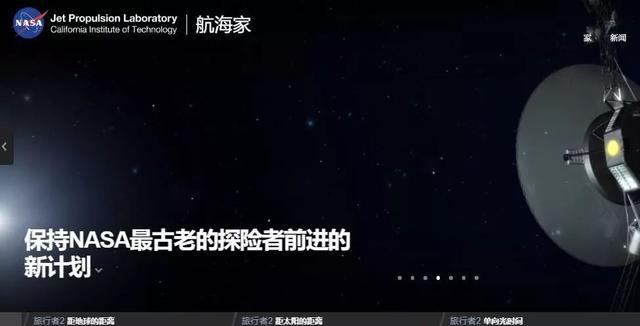 一天不如一天!旅行者2号核电池透支严重,5年后就要跟人类说再见