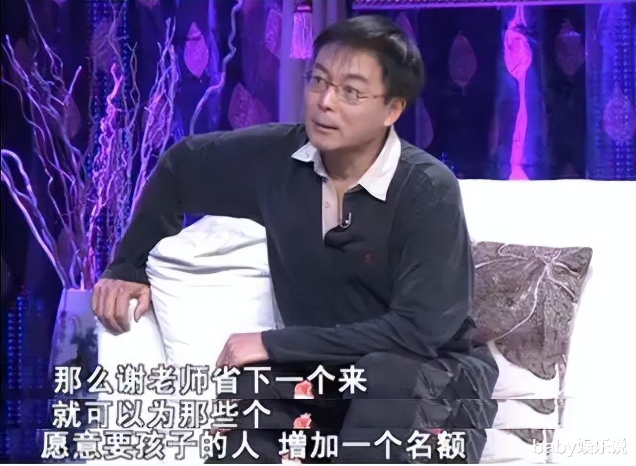 谢园|谢园:一生两段婚姻,61岁离世时无儿无女,他的妻子怎样了?