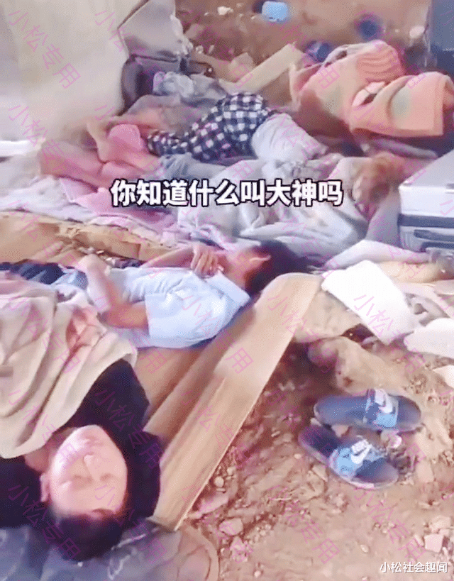 广东：小时工单价9元，一帮小伙组团睡桥洞，反正现在离过年还早