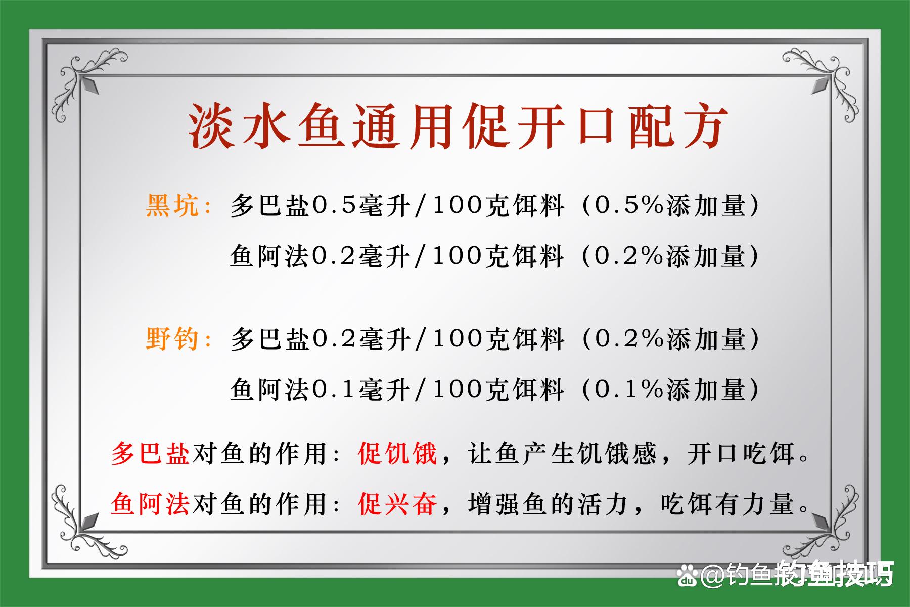 带鱼|钓鱼谚语“秋钓阴、冬钓阳”，钓阴是什么意思？秋钓阴的真正含义