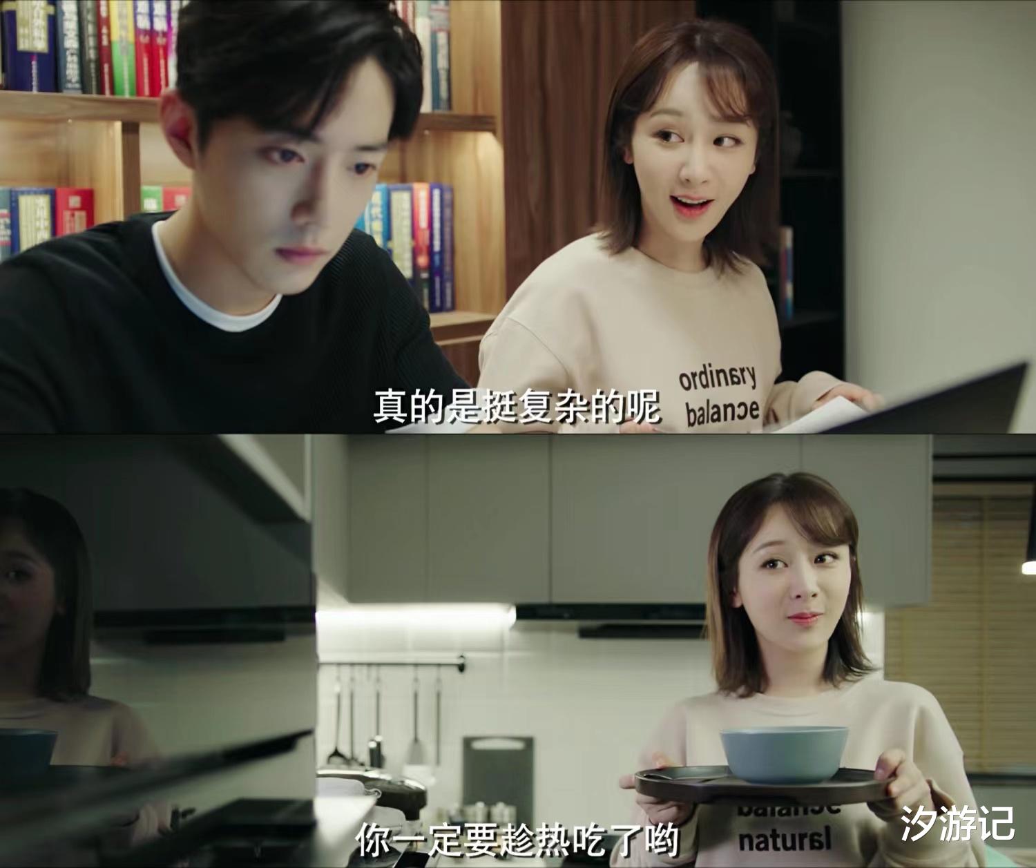 高浠|《余生》误会超期,高浠都没办法,为何学长能让顾魏退缩?