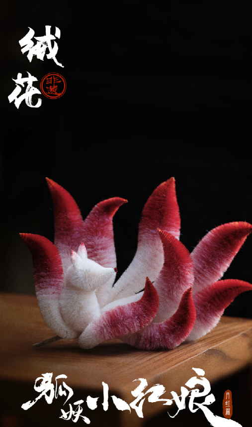 陈都灵|《狐妖小红娘》:陈都灵古装扮相“美翻了”,女主都被她艳压