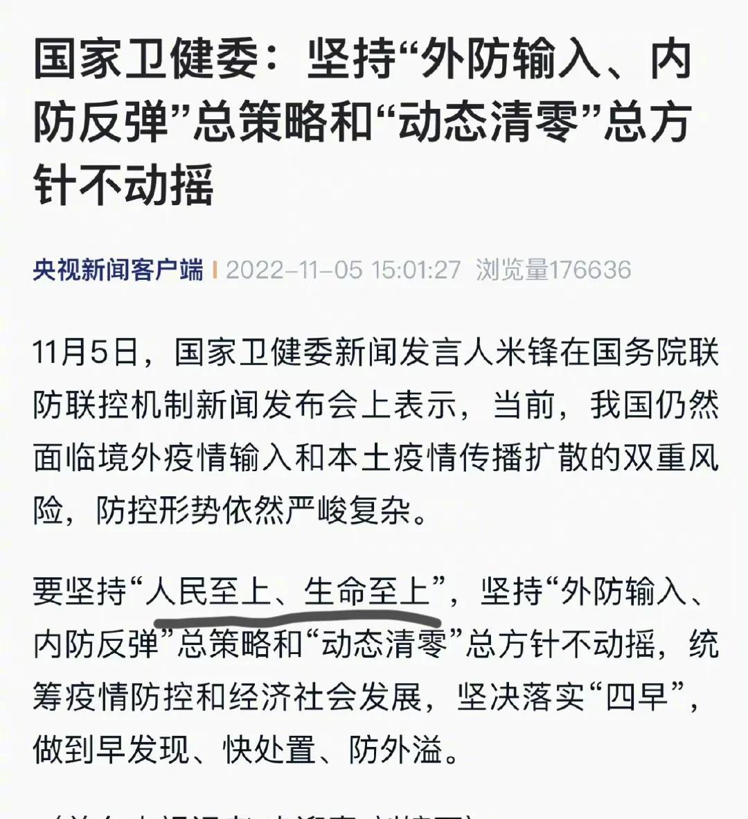 呼和浩特母亲坠亡事件反思!人性的冷漠淋漓尽致