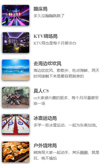 招聘|5000万门槛的飞盘局，高端相亲市场有多乱？