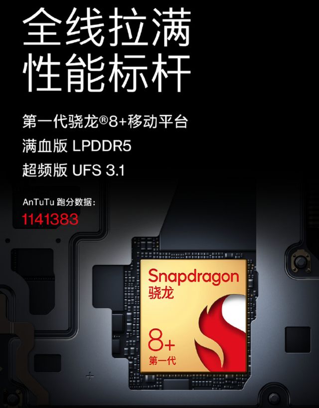 华为mate|发布会前一加新机亮点盘点,游戏用户看完不淡定了