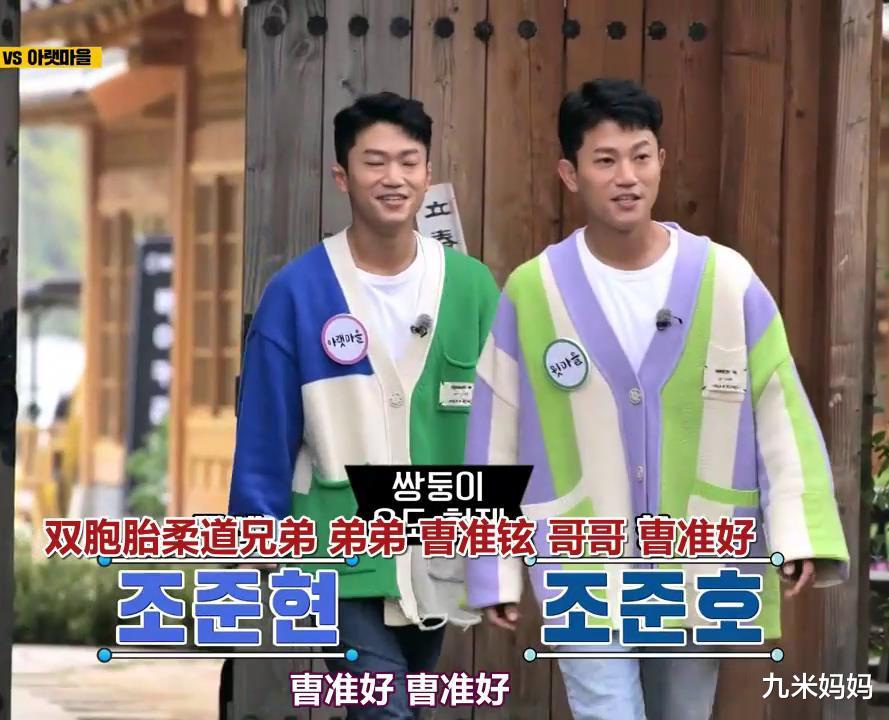 |终于有一期像样的《runningman》了，全程搞笑，宋智孝付出很大