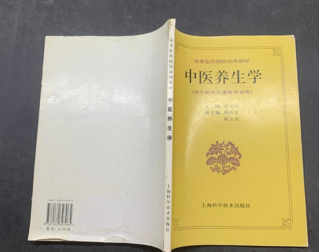 燃脂|国医大师王玉川,活到93岁,他总结了5条养生秘诀,学会受益匪浅