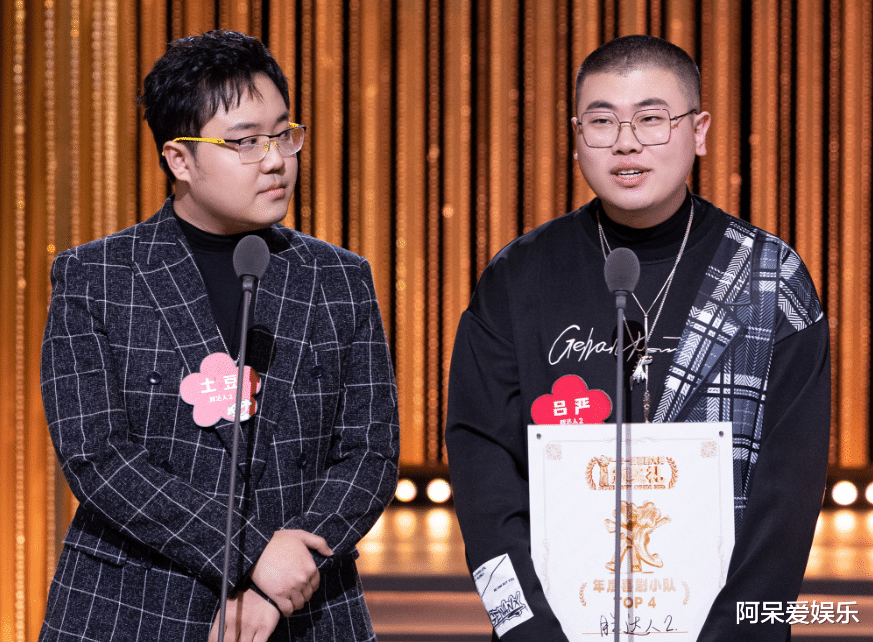 一年一度喜剧大赛|春晚收视率创新低!现成的流量密码不会用,最期待的组合被淘汰了