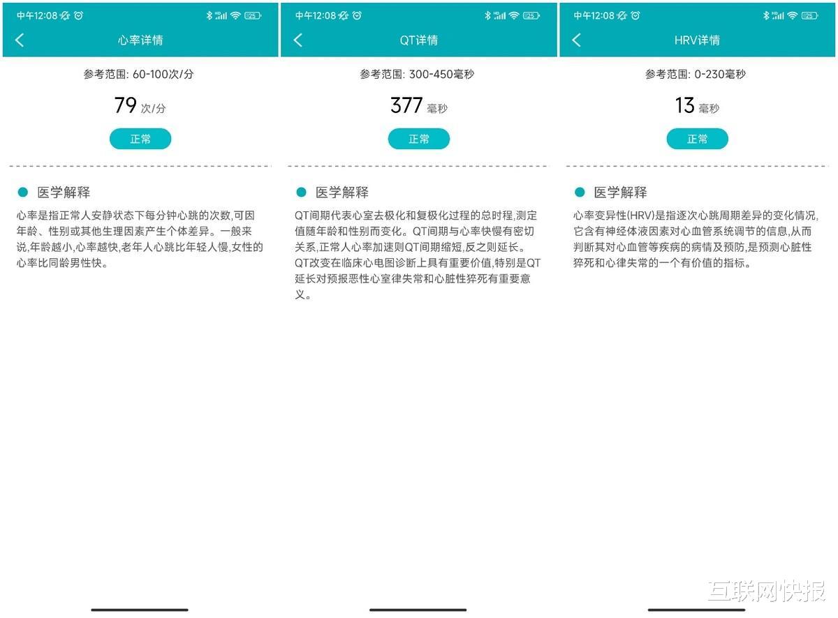 血糖|卷王手表，再不用扎洞了，可测血糖的智能手表你见过吗？