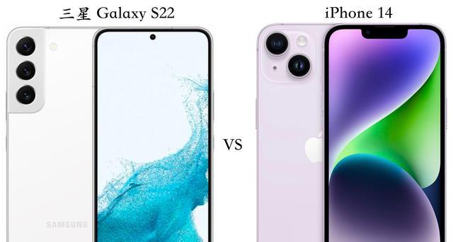iPhone14和GalaxyS22：买哪个更划算？