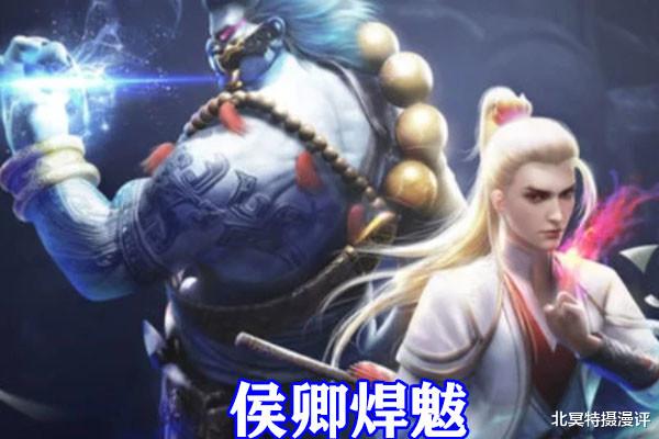 倾国倾城|不良人第五季：萤勾绝美化妆，看上倾国倾城当弟媳，侯卿和焊魃开始慌了！