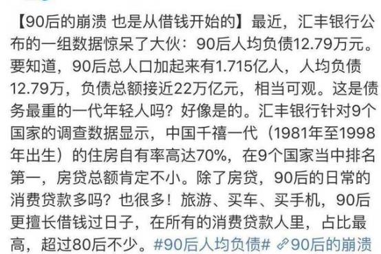 00后|第一批00后走出社会,“期望薪资”月入过万,90后笑了:太年轻
