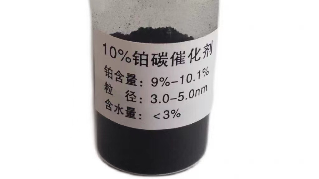 铂钯碳催化剂回收，铂钯催化剂在燃料电池中的应用，含铂废料提纯
