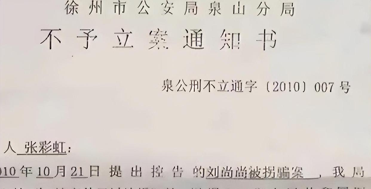 儿子被偷走送人,生母17年后得知真相上门寻子,表哥:你就认命吧