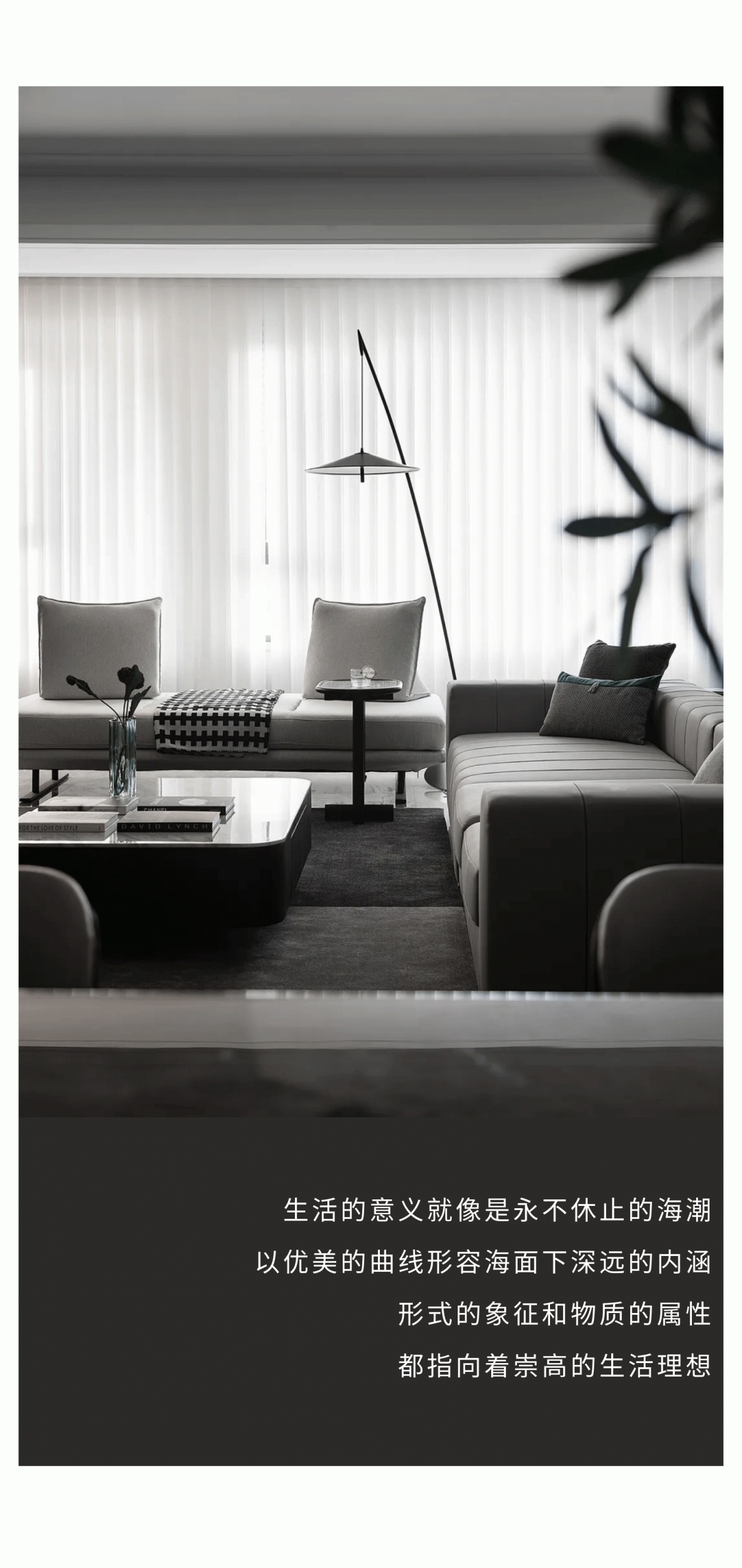 众乙研设丨理想所栖 · 梦与诗意同居