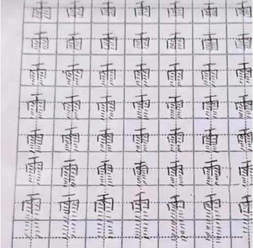 考研|小学生被罚写“足”字，写到最后愈发离谱，仿佛一本“武功秘籍”