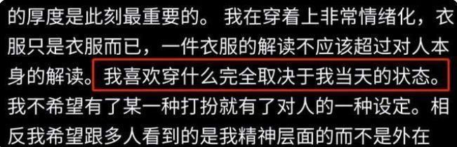 伊能静|伊能静儿子化身兔女郎,首次回应穿女装争议,直言是为了拍摄需要