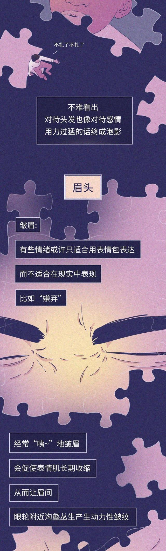 古兰特|这几种让人“变丑”的习惯,你都做过几个?现在改,或许还来得及