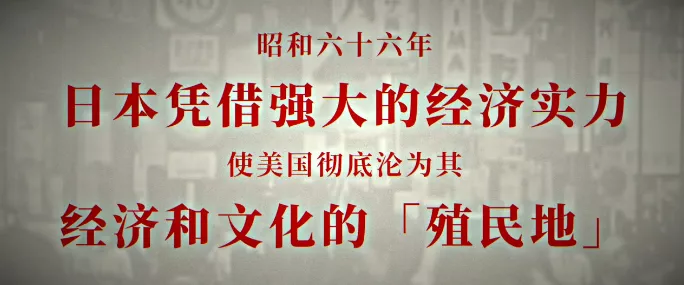 最后生还者2|吃瓜，哪有看评论区老哥的锐评有意思。