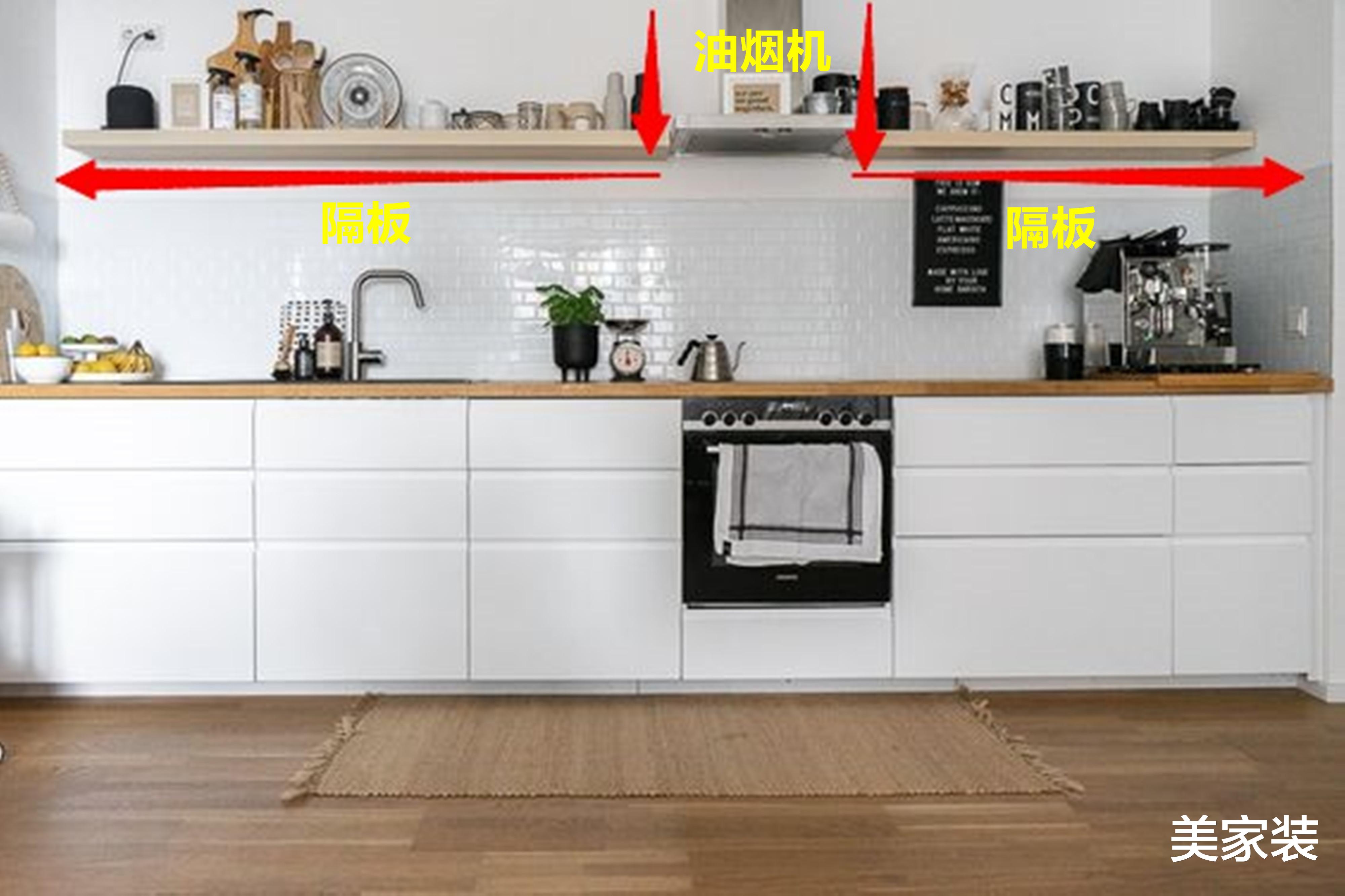 中看不中用的3个厨房设计，又贵又难用，别再跟风踩雷了！