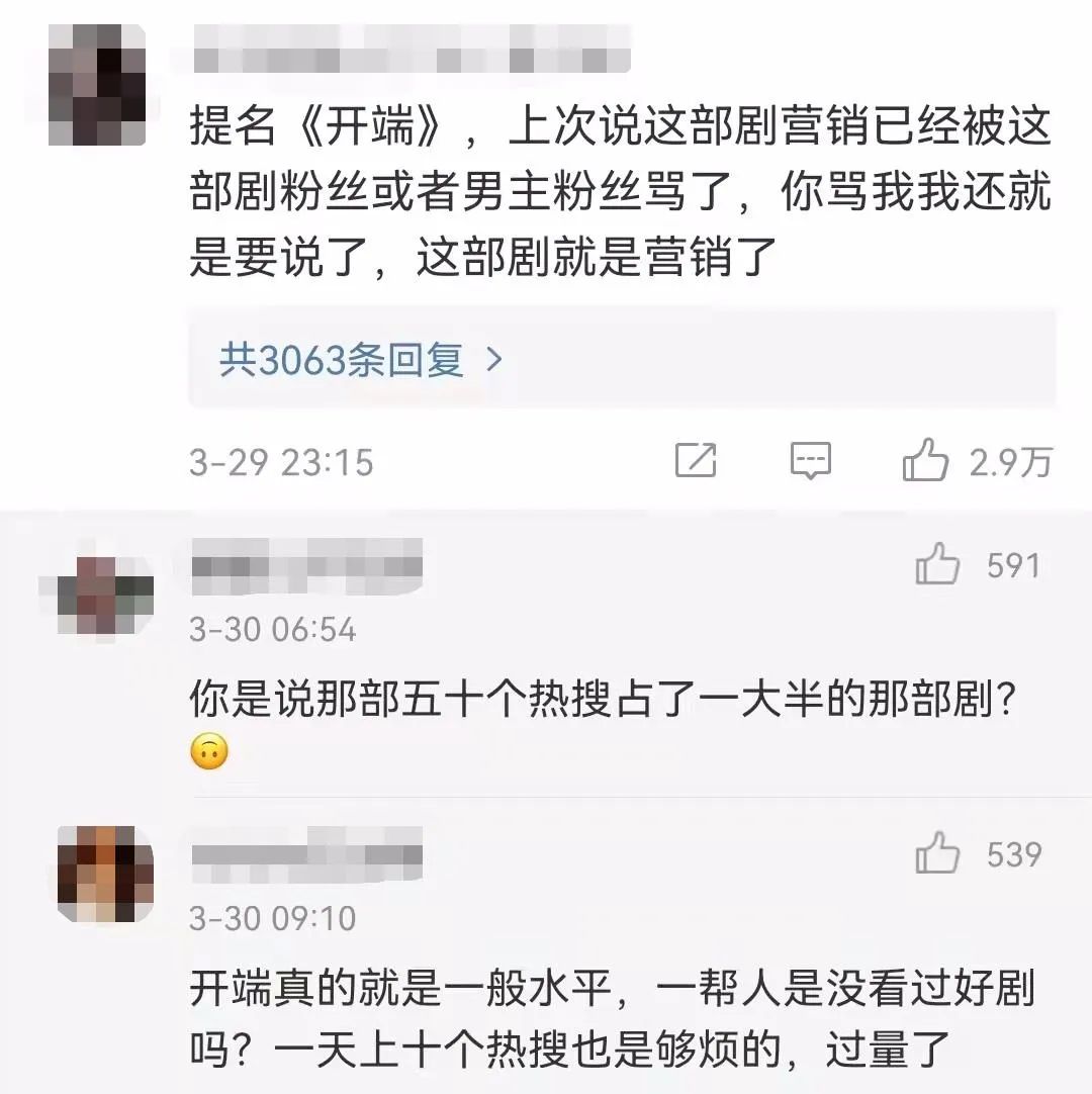 伊隆·马斯克|所谓影视作品的“过度营销”，怎么定性？