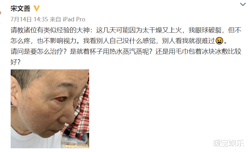 小虎队|经纪人宋文善去世,当天还为好友送祝福,最后动态表达爱国之情