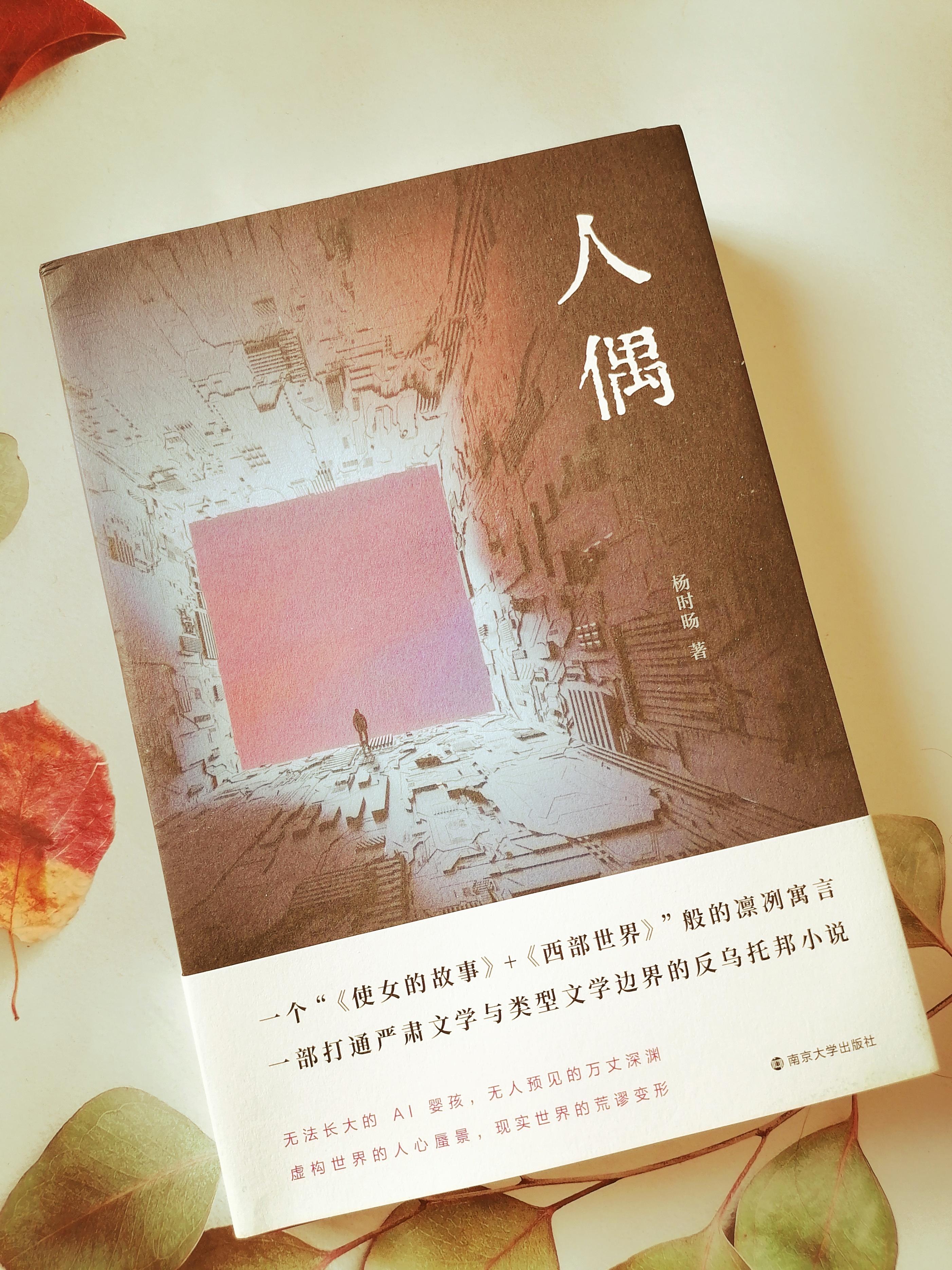 决定人类最终命运的并非科技