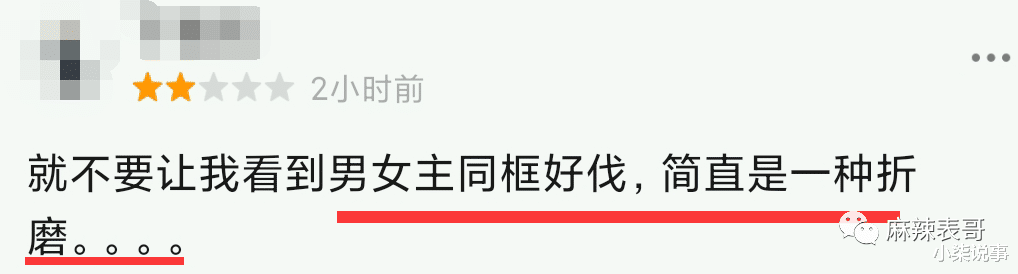 赵四|请国产剧不要再强组CP来折磨我