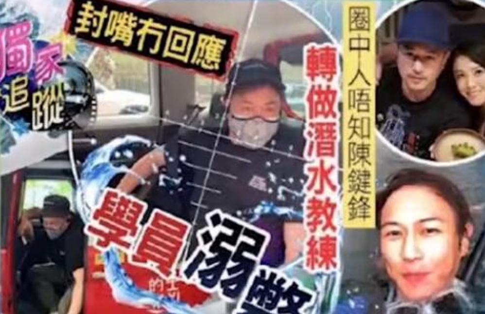 保安|8位港圈知名艺人现状:有人做保安,有人摆地摊,有人开出租车