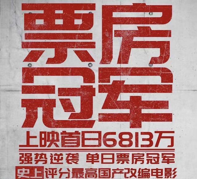 肖央|3天2亿票房!肖央不仅打败了黄渤,还打败了王千源