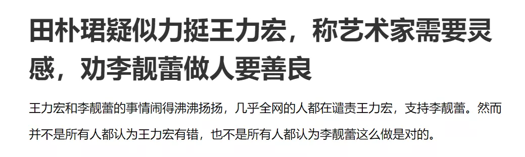 高圆圆|时隔七年再度复出,她还准备靠脸演多久?