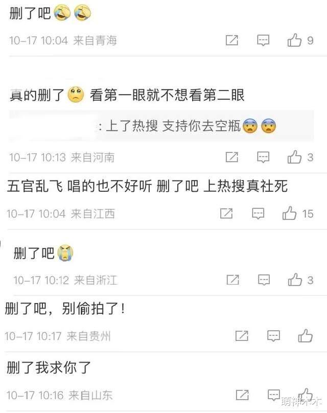 Angelababy|杨颖再曝私下聚会视频，浓妆艳抹穿旗袍，表情浮夸大喊：谁最难听