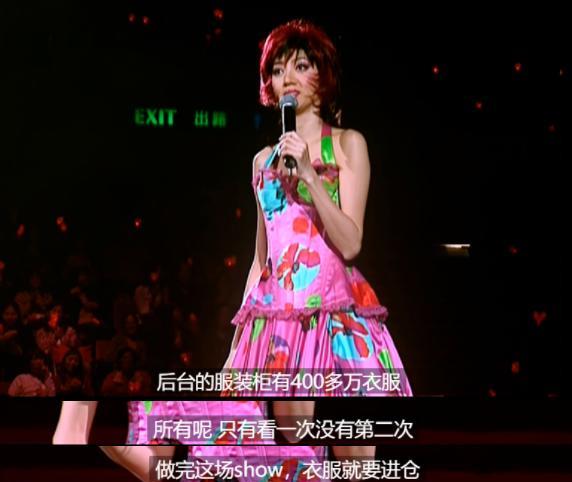 梅艳芳|19年后才懂梅艳芳:她悲剧人生的关键,不是挚爱赵文卓也非张国荣