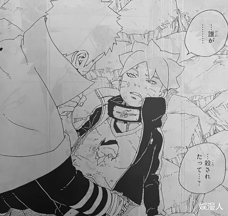 火影忍者剧场版|博人传67话剧透，博人死了，又被大筒木桃式复活，考德对战川木