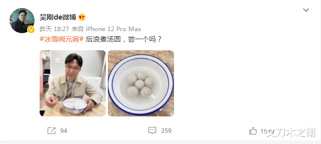 整容|吴刚夫妻“整容”，却被网友骂得好惨！