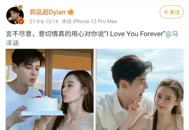 |45岁郭品超人设崩塌？26岁小女友突然发文：真是恶心