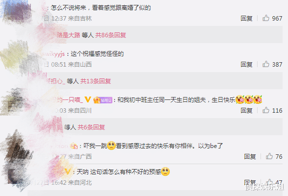 张嘉倪|张嘉倪回应买超出轨传闻惹人心疼，男方曾放狠话没有离婚只有丧偶