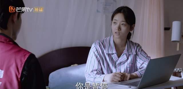 钱三一|少年派2:身患绝症的雨嘉却一语中的,“相爱相杀”才是爱的真谛