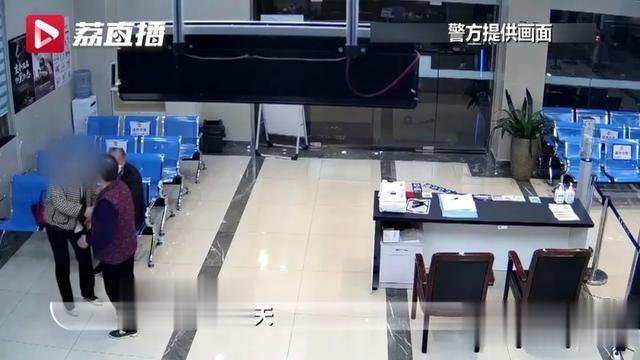 南京八旬老夫妻步履蹒跚半小时走到派出所,只为……网友点赞:很感动