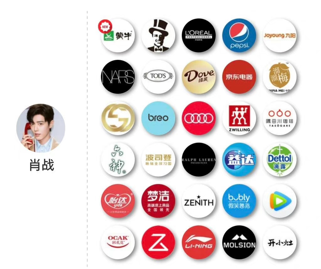 肖战|直播不带货，商务插队官宣，肖战已经不需要“回血”和“缓冲”期