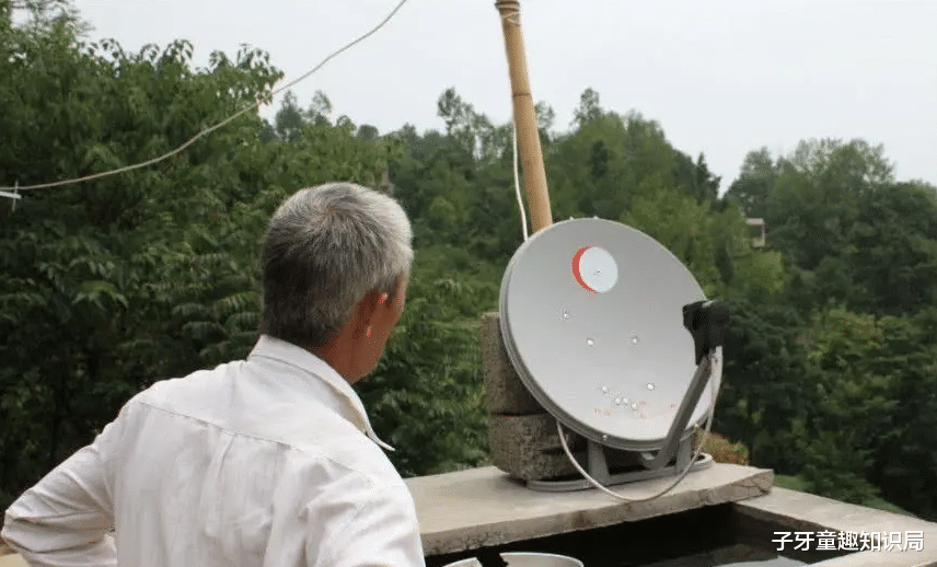 卫星|家家都用的卫星锅,为何一夜之间全面禁用,背后暗藏了什么玄机