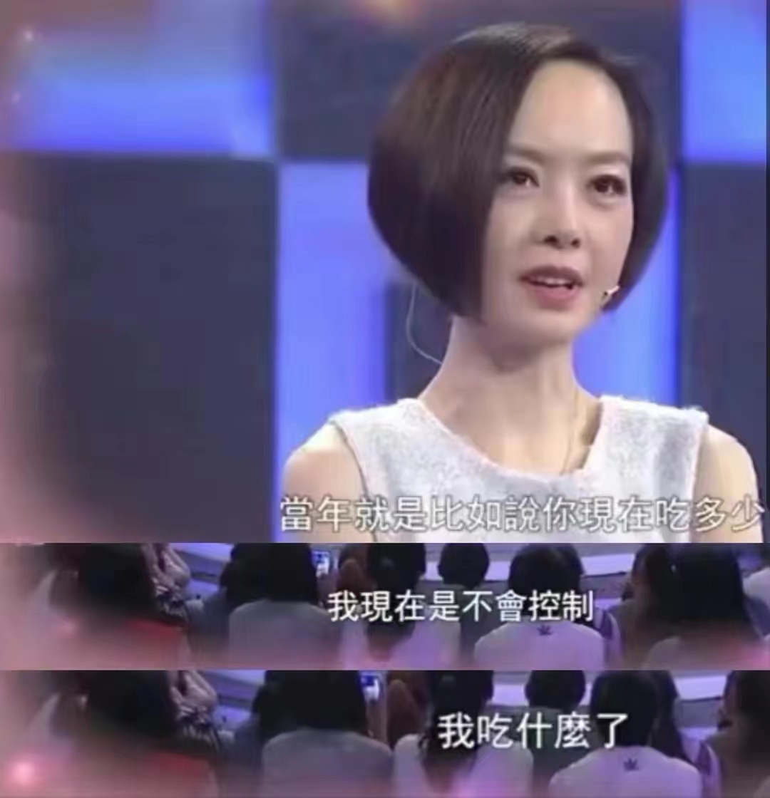 鲁豫|52岁鲁豫现身机场!身材消瘦似纸片人,脖子皱纹明显引担忧